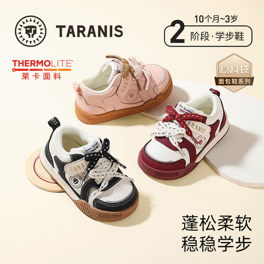 泰兰尼斯学步鞋男宝宝秋季新款童鞋防滑软底鞋子女童机能鞋面包鞋  T01T5C6521 商品图0