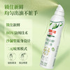 品利特级初榨橄榄油喷雾200ml/030182 锁住新鲜均匀出油不脏手 商品缩略图1