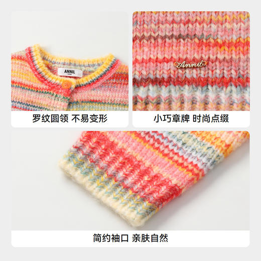 【甜系彩虹开衫】女童长袖针织开衫秋季新款安奈儿童装EG544605 商品图4