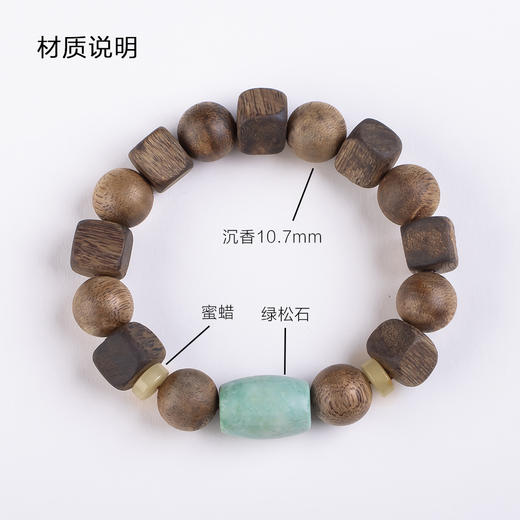 xy0459沉香+蜜蜡绿松石桶珠手串 商品图10