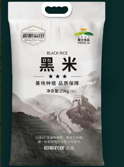 溢田黑米25kg/袋 商品图0
