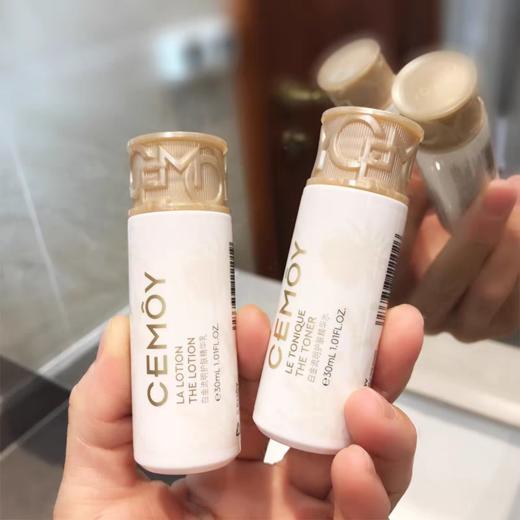 CEMOY澳诗茉白金流明护肤精华水/精华乳(旅行中样30ml） 商品图1