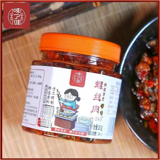 【味了谁】香辣螺丝肉280g*2瓶 商品图1