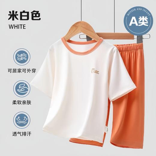 【云感柔软，透气自在~】儿童睡衣莫代尔七分袖 夏季男童女童 新款中大童a类 空调家居服套装-QA 商品图7