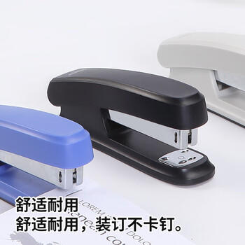 齐心（COMIX）20页舒适办公订书机/订书器 耐用订书机大号适配12#订书钉24/6钉 办公用品 B2982黑色 商品图2