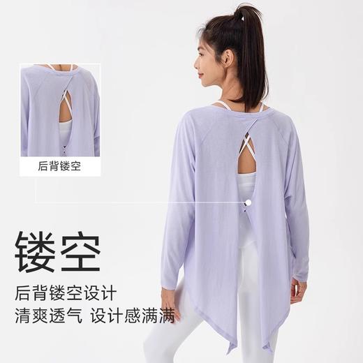跃牌【欲动春风】系列 宽松瑜伽长袖罩衫女绑带运动跑步上衣外穿纯色镂空健身t恤24329 商品图3