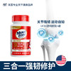 【益节集合】Movefree益节 氨糖软骨素钙片绿瓶120粒/ 高钙240粒/红瓶200粒/骨胶原白瓶75粒/男女士多元氨糖120粒/液体氨糖30条多规格 商品缩略图6