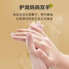 普乐姆 青柠护手洗洁精  500ml【全新品】 商品缩略图2