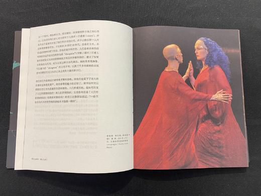 签名版 | 竹不如肉：西方古代艺术史上的权力和身体 商品图4