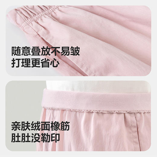 迷你巴拉男女童裤子夏季亲肤轻薄束口灯笼裤长裤儿童防蚊裤 商品图4