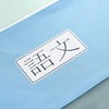冠思网拼布简约科目文件袋 商品缩略图1