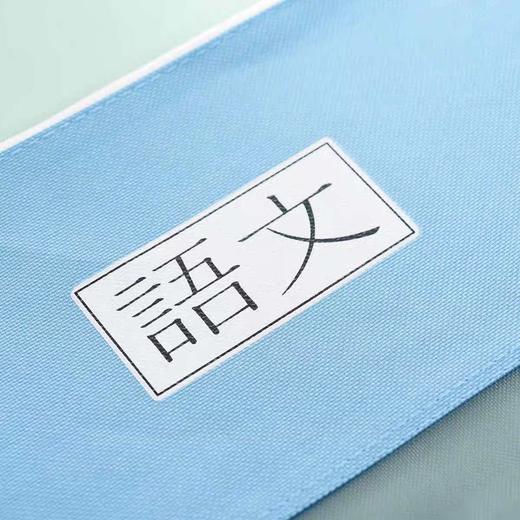 冠思网拼布简约科目文件袋 商品图1