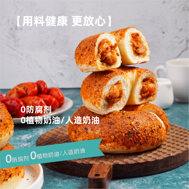 【10款贝果】贝果 早餐小食  咖啡伴侣 满158包邮