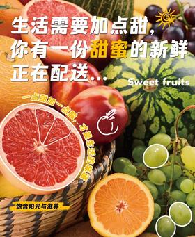  拾光十一载，臻味共此时