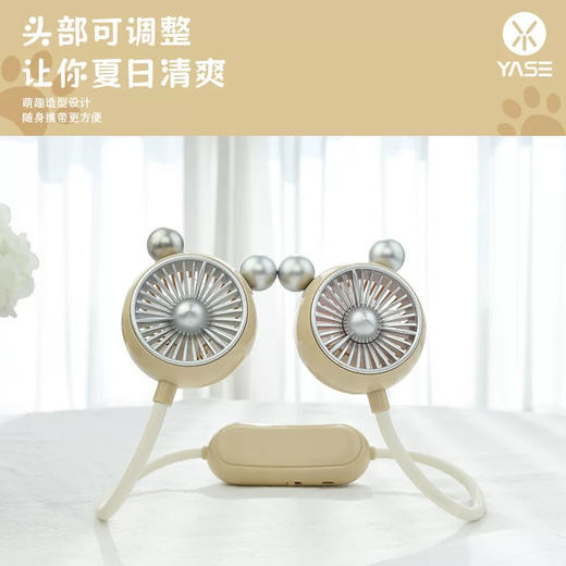 卡通挂脖风扇 商品图1