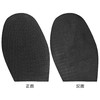 点纹前掌1.8mm厚度 商品缩略图2