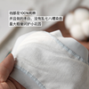 【8条装】新疆长绒棉7A级内裤 | 80S纯棉，亲肤不易敏，不卷边，不卡PP 商品缩略图4