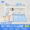 床单款-本屋创品学生纯棉十件套集合（男款）——床垫4cm+80*190cm专属 商品缩略图0