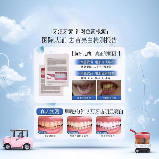 OHBT洁白清新牙膏250g 商品图3