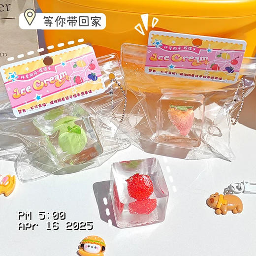 冰块水果捏捏 商品图0