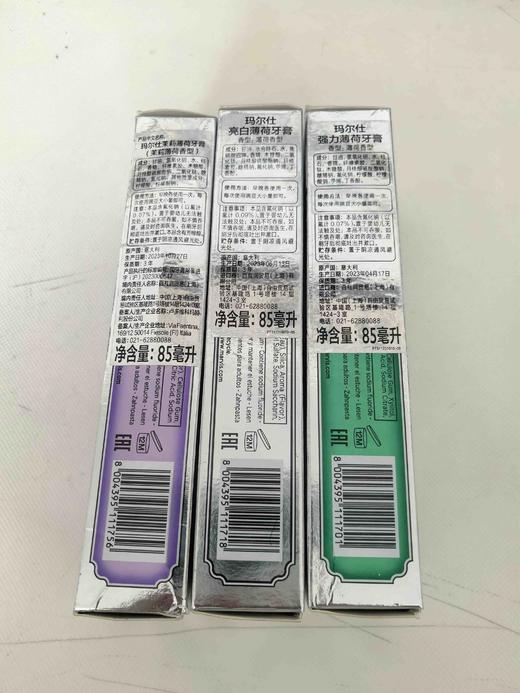 MARVIS玛尔仕牙膏意大利薄荷清爽效期26年4月（下单备注香型亮白薄荷、强力薄荷、茉莉薄荷、薄荷香型、橙花绽放） 商品图8