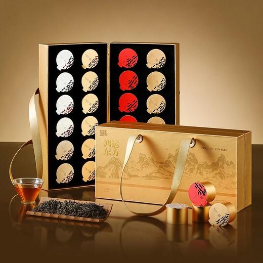 【东方印象】去寻高端茶礼双层金骏眉正山小种茶叶礼盒铁观音礼品团购 商品图2