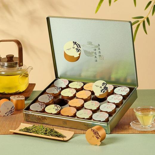 【第二件半价】去寻龙隐2025年明前龙井特级春茶上新茶叶礼盒小罐装 商品图4