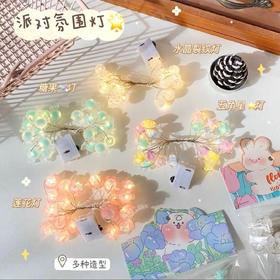 熙芒磨砂糖果灯（图案随机）