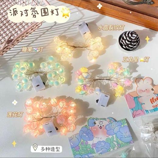 熙芒磨砂糖果灯（图案随机） 商品图0