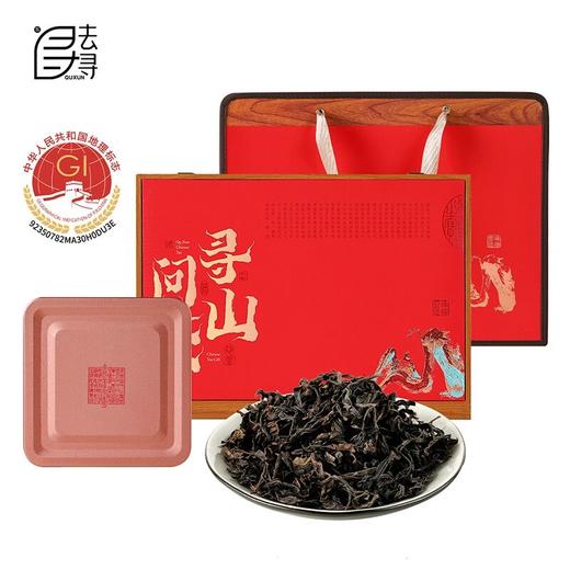 【传世茗韵礼盒】去寻 福建武夷山特级花香大红袍 武夷原产 正宗品质 商品图4