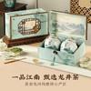 【一品江南礼盒】去寻头春头采明前特级龙井茶罐国风高奢茶礼送礼茶叶 商品缩略图1