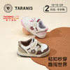 泰兰尼斯秋季新款童鞋学步鞋男宝宝防滑软底面包鞋女童鞋透气鞋子  T01T5C6526 商品缩略图0