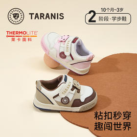 泰兰尼斯秋季新款童鞋学步鞋男宝宝防滑软底面包鞋女童鞋透气鞋子  T01T5C6526