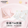HANPY杭拍 初中生男女童内裤合集 （928） 商品缩略图1