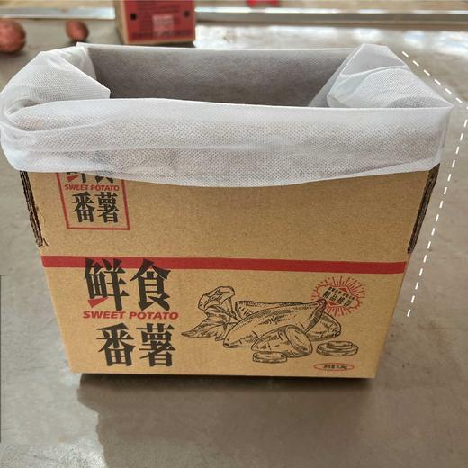 甜到心里的蜜薯 生活有点苦 记得自己加点甜 红薯 商品图8