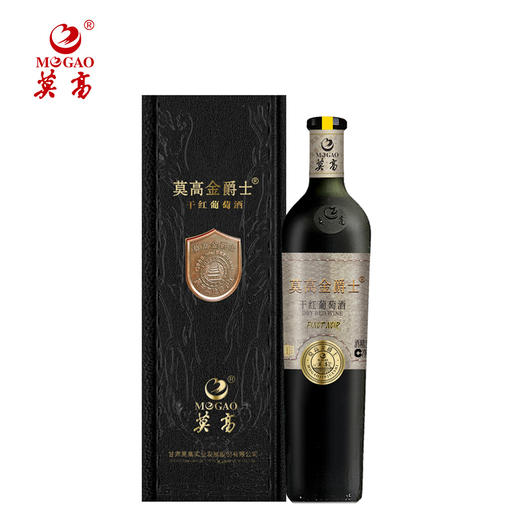 【中国农垦】莫高金爵士750mL 商品图1