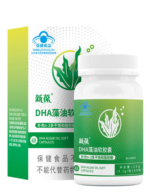新葆DHA藻油软胶囊 商品图0