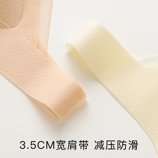 【隐形粉底肤】内衣女夏季薄款冰丝透气洞洞杯提拉防垂减压美背水天一色 商品图9