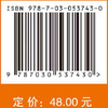 数学的故事 商品缩略图4