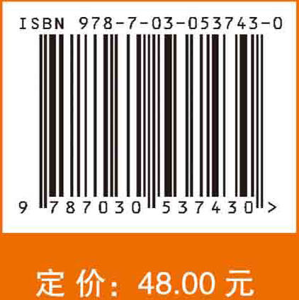 数学的故事 商品图4
