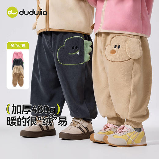 【新品】【双面绒】嘟嘟家婴幼儿加绒裤秋季儿童裤子秋装加厚男童长裤童装 商品图1