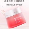 【年终限时大促】【保税仓直发·全球购】雅诗兰黛(Estee Lauder) 新版红石榴鲜活亮采面霜50ml 商品缩略图2