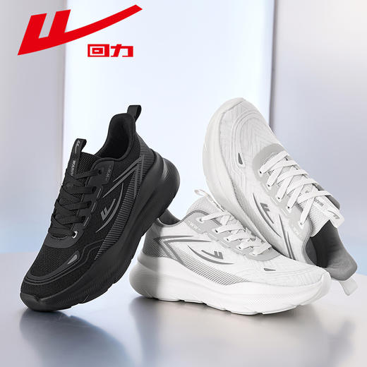 回力运动鞋男鞋2025新款夏季透气网面休闲鞋男士软底减震跑步鞋子WXY(ZA)-4804 商品图5
