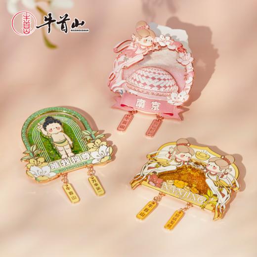 牛首山佛顶圣境系列流沙冰箱贴金属文创金属磁吸 商品图0