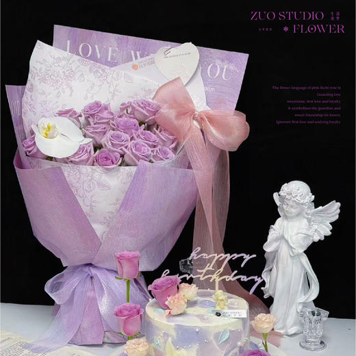 轻奢款【莫奈花园】紫霞仙子玫瑰 19 支 + 蝴蝶兰/浪漫约会礼物/纪念日/自我犒劳治愈花礼/高级感/优雅/氛围感/仪式感 商品图1