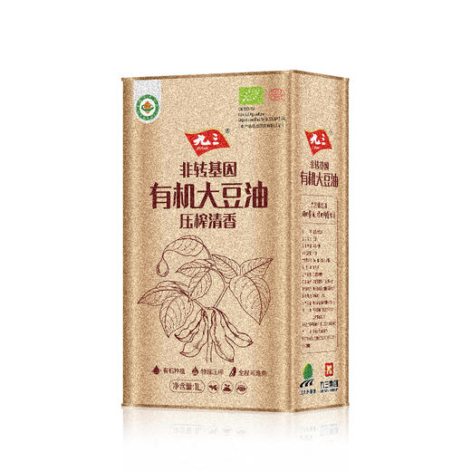 【中国农垦】九三非转基因压榨清香有机大豆油1L 商品图1