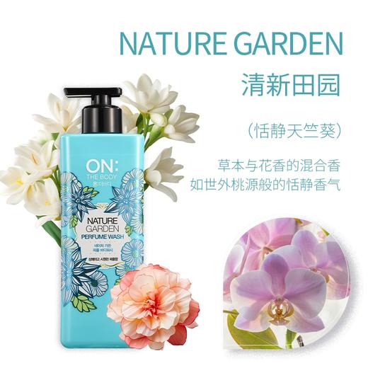 LG韩国进口ON安宝笛沐浴露持久留香补水滋润保湿香体男女500ml 商品图4