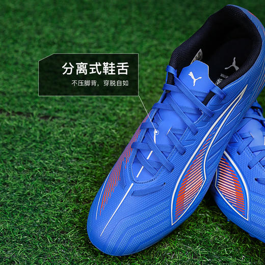 小李子PUMA彪马 ULTRA 6 入门级MG短钉成人足球鞋男108539 01 商品图3