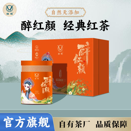 【中国农垦】雄鸥醉红颜红茶300克 商品图0