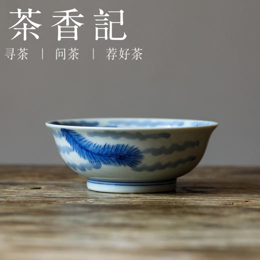 茶香记手绘青花凤凰杯90ml景德镇陶瓷茶杯主人杯经典茶室品茗杯 商品图0